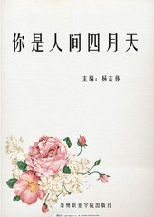 蜜芽直接跳转
